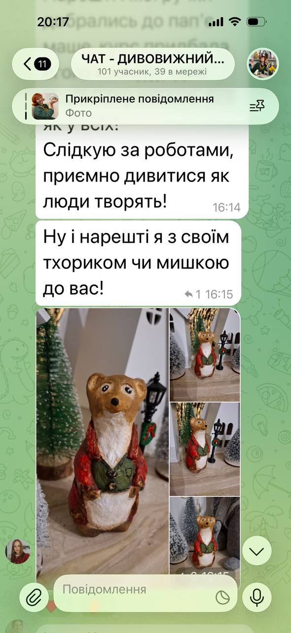 Скріншот питань і відповідей у чаті курсу