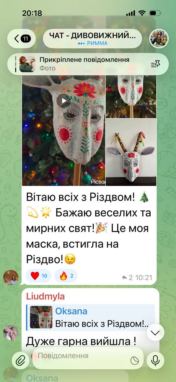 Скріншот підтримки учасниць після придбання курсу