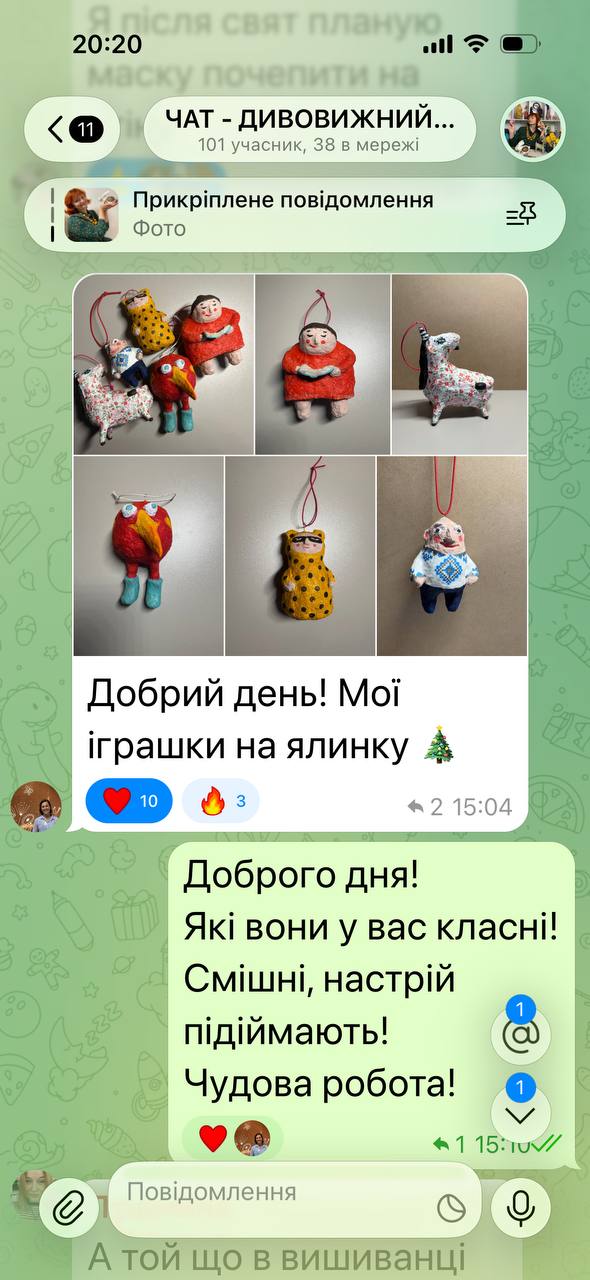 Скріншот допомоги та порад у чаті курсу